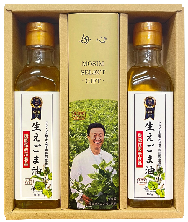 生えごま油165g2本入りギフトセット