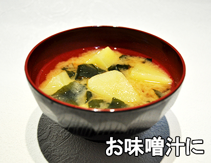 生えごま油に合う食べ物-お味噌汁